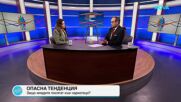 „Тренд“: 92% от българите определят употребата на наркотични вещества като сериозен проблем