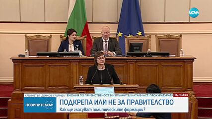 Нинова: Разправиите и задкулисието дават аргументи на бащата на хаоса