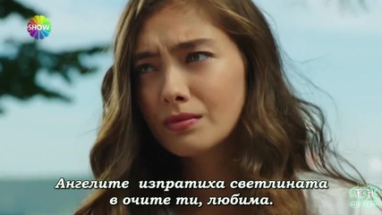 Фатих Харбие - 43 еп. -3 фрагм. - Бг субтитри