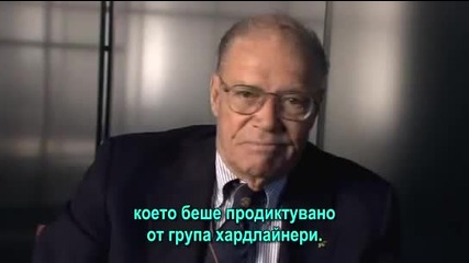 Мъглата на войната 2 от 10
