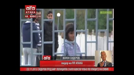 Волен Сидеров пред бнр - Има създадени спящи терористични клетки в България. Телевизия Алфа Пп Атака