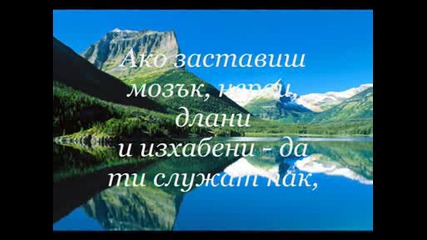Ако.wmv