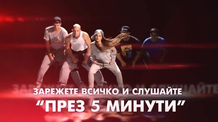 Oчаквайте скоро! Карина
