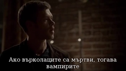 Древните - Сезон 1 епизод 9 ( Bg sub ) / The Originals - 1x9