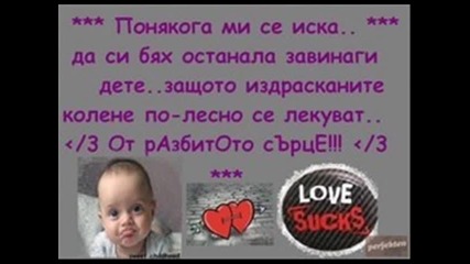 Спомени