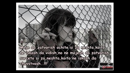 Respect ft Nasio - Tvoqta pesen
