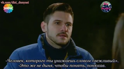 Никога няма да се откажа Asla Vazgeçmem еп.35-2 Руски суб. Турция