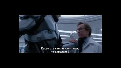 Робокоп (2014) - трейлър с български субтитри