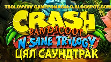 Crash Bandicoot N-Sane Trilogy - Саундтрак