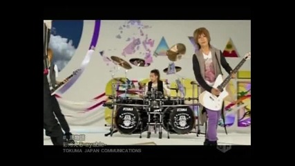 Ayabie - Natsu Monogatari 
