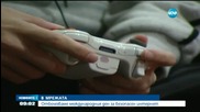 Светът отбелязва Деня за безопасен интернет