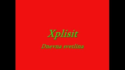 Xplisit - Дневна Светлина