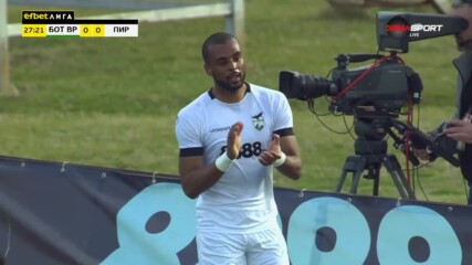 Ботев Враца - Пирин 0:1 /първо полувреме/