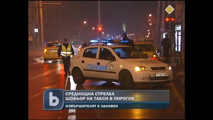 Лекар простреля таксиджия в София 