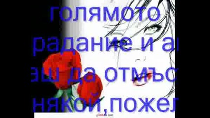 Любов