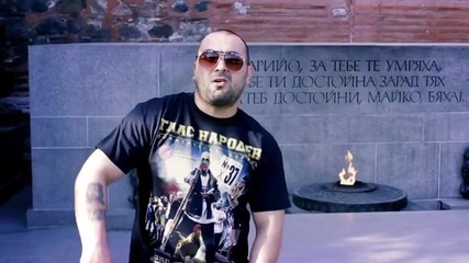 Милиони feat Колумбиеца - Глас Народен