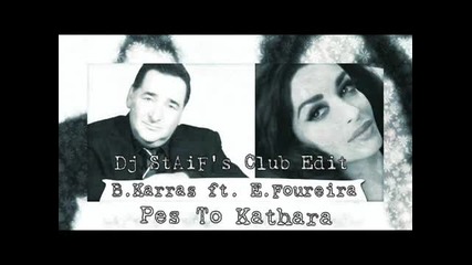 B.karras ft. E.foureira - Pes To Kathara (club Remix Edit 2014)