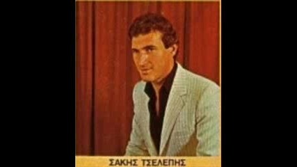 sakis tselepis - psakse na vreis 