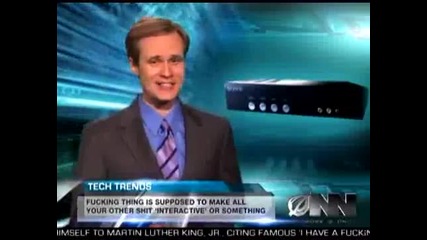 Sony пуска боклук (смях)
