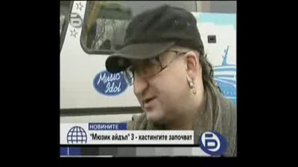 Music Idol 3 - Btv Novinite 