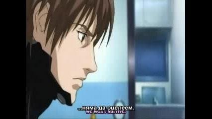 Gantz - Нецензурирана Версия - Епизод 22