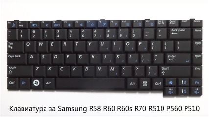 Нова клавиатура за Samsung R58 R60 R60s R70 R510 P510 P560 от Screen.bg