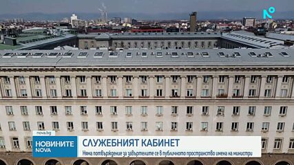 Спорове за казуса "Петрохан" и трябва ли да има политическа отговорност