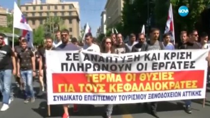 Задава се стачка на хотелиерите и ресторантьорите в Гърция