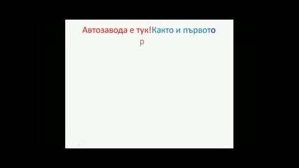 софия уарс конкурс