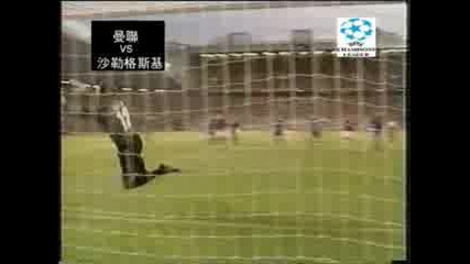 Football Best Goals