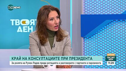 Мира Баджева и Пепи Димитрова: Има шанс за съставяне на кабинет