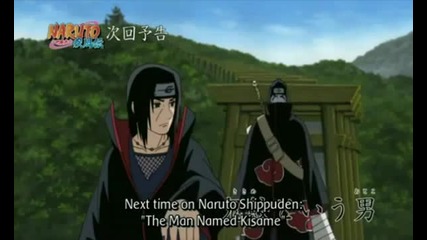 Naruto Shippuden Episode 251 [official Preview]