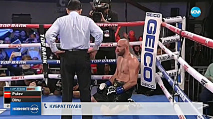 Двоен триумф за българския бокс