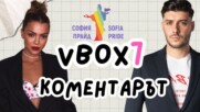 За или против транс хората в спорта?