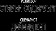 Черната чанта - ТВ спот "Вярност"