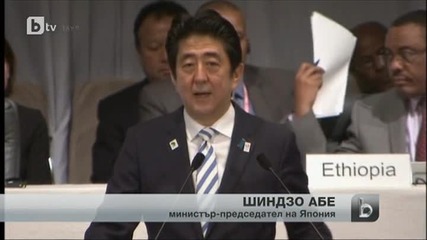 Япония ще инвестира 32 милиарда долара в развитието на Африка