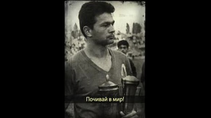 The 10 Top Bulgarians Players Of All Time.avi