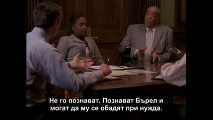 Подслушването сезон 5 епизод 4 (част 1/2)
