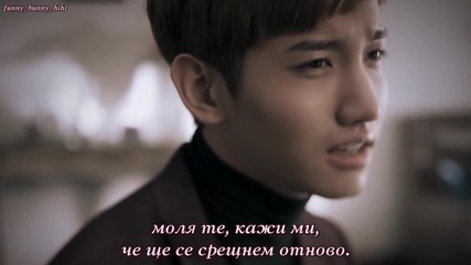 Бг Превод! Tvxq - I Know