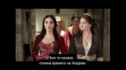 Великолепният Век 32 еп.анонс (bg subs)