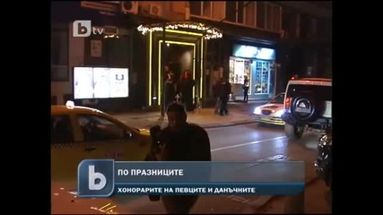 Бтв новините - Поп Фолк испълнителите !
