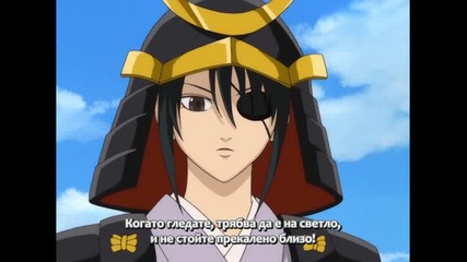 [gfotaku] Gintama - 091 bg sub