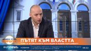 Димитър Ганев, "Тренд": ИТН сътвори безпрецедентна ситуация