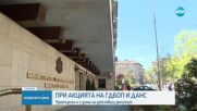 Претърсиха дома на депутат при акцията срещу групата, предоставяла незаконно българско гражданство