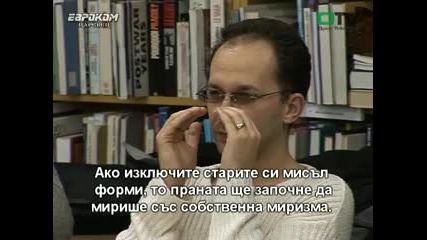 Йерофант - доктор Алексей Шадрин 