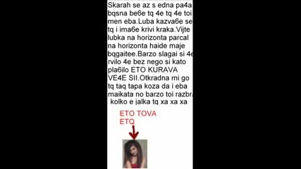 Edna Gadna Pa4a