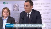 Васил Терзиев подава сигнал до Европейската прокуратура за отпадъците в София