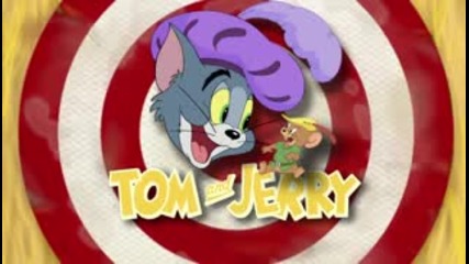 Том и Джери: Робин Худ и неговият весел мишок (2012) Бг. Аудио(високо качество)