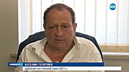 Заподозрян за атентата в Истанбул - освободен от български съд