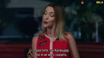 Новая Невеста S02e20 рус суб Yeni Gelin